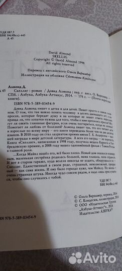 Детские книги пакетом