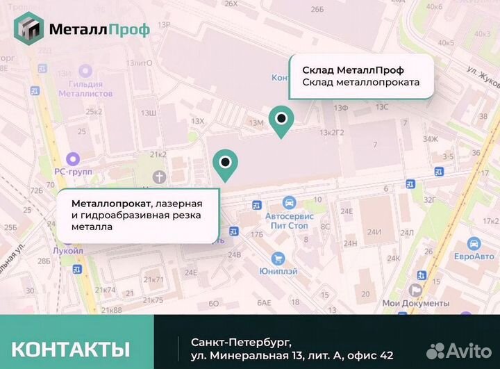 Тавр алюминиевый амг5