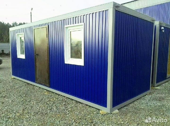 Аренда бытовки