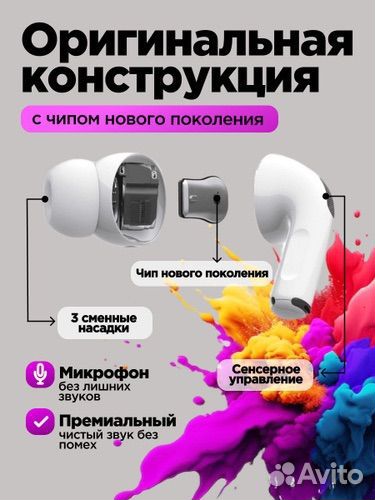 Наушники беспроводные AirPods Pro2 с экроном