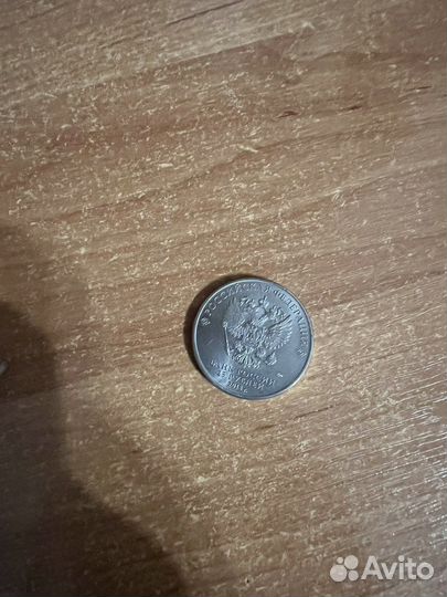 Монета 25 рублей чм 2018