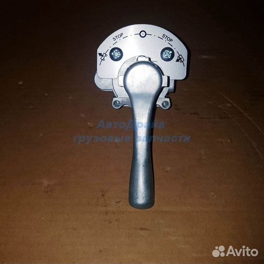 Кран управления пневмоподвеской прицепа