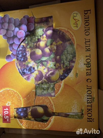 Блюдо для торта с лопаткой