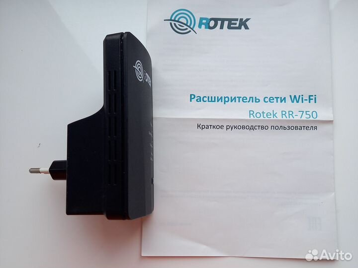 Репитер.Расширитель сети Wi-Fi