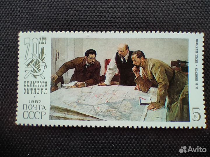 Марки СССР серии 