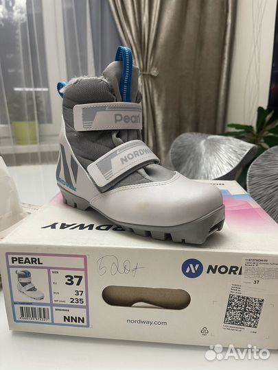 Лыжные ботинки