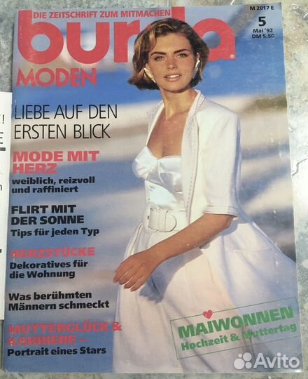 Журнал Burda Бурда 5/1992