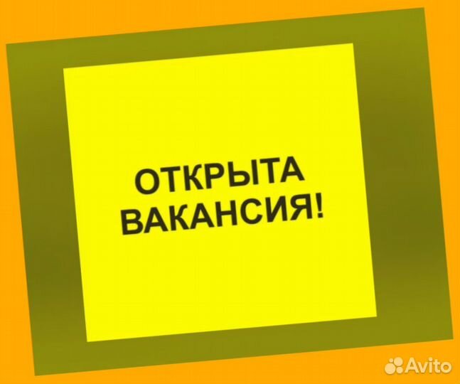 Рабочий на производство Вахта Жилье Еда Авасны еже