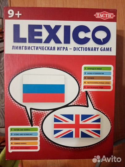 Настольные игры