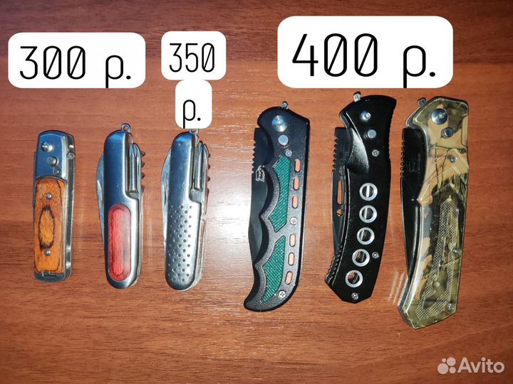 Ножи раскладные, многофункциональные, мультитул