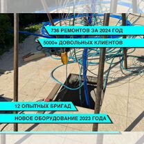 Чистка скважин. Оплата за результат, Зарайск