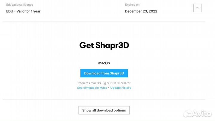 Shapr3D Pro официальная лицензия