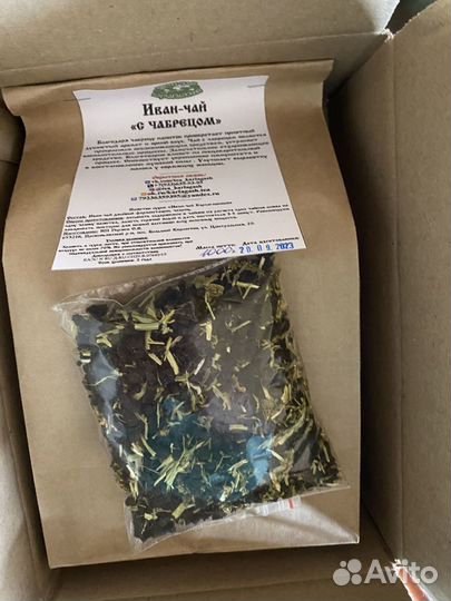 Иван-чай листовой и гранулированный с боярышником