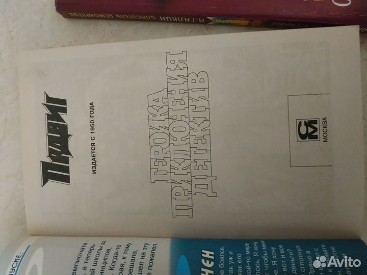 Книги