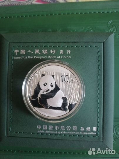 10 юаней Панда 2015г.серебро 999пр