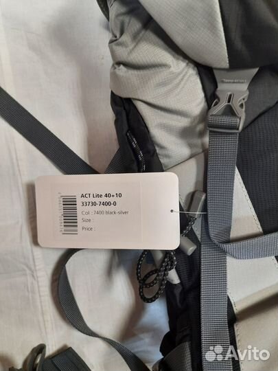 Продаю туристический рюкзак Deuter