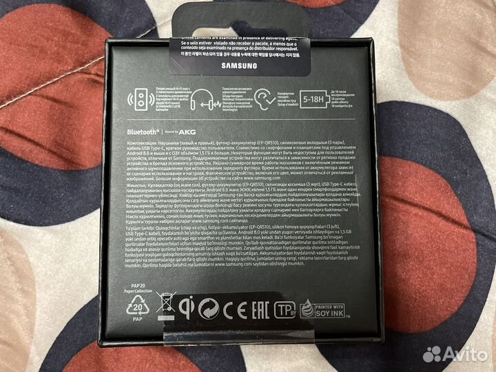 Наушники Samsung Galaxy Buds2 Pro