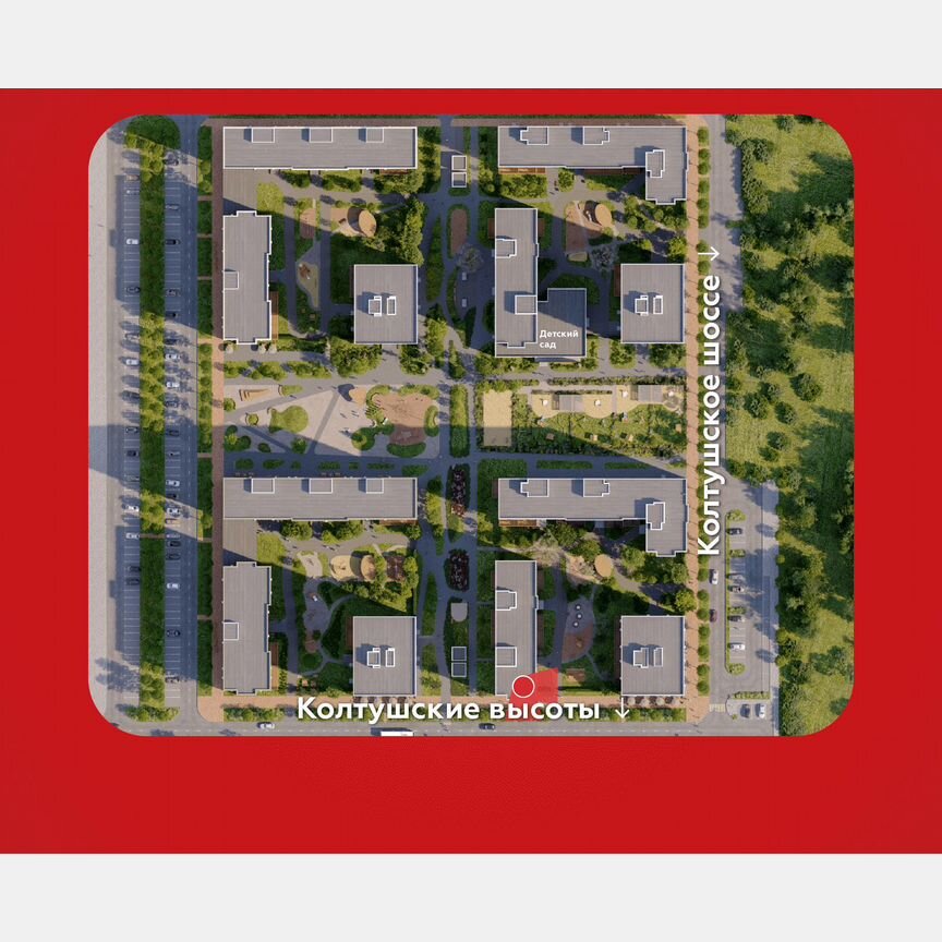 2-к. квартира, 48,4 м², 3/7 эт.
