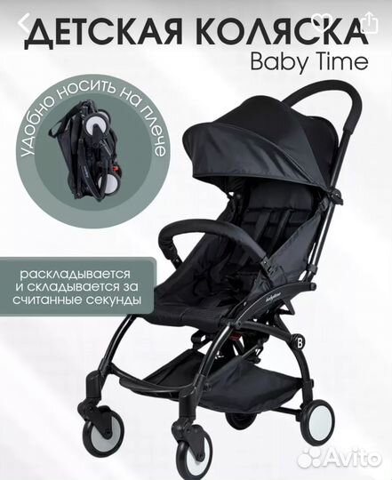 Коляска для двойни или одного