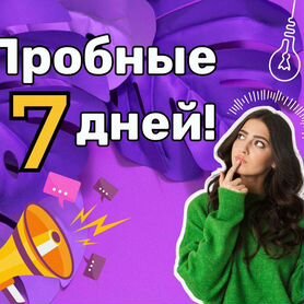 Магазин на Wildberries Готовый бизнес