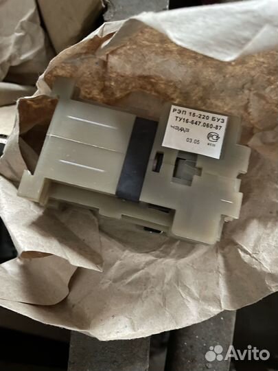 Реле промежуточное рэп-15-220