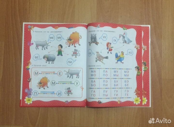 Обучающие книги пакетом