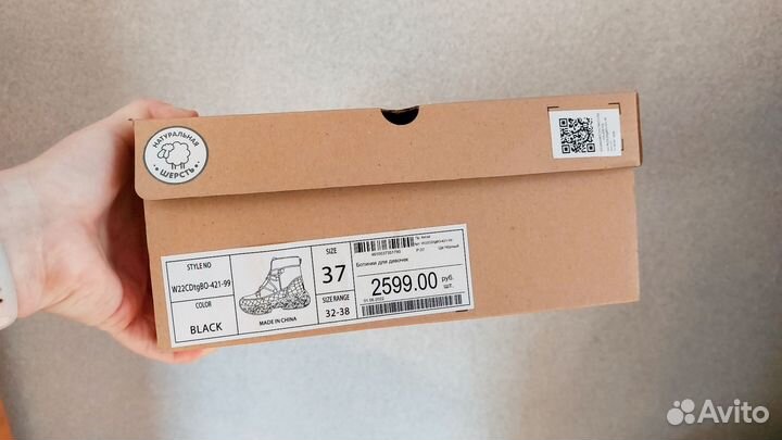 Ботинки зимние