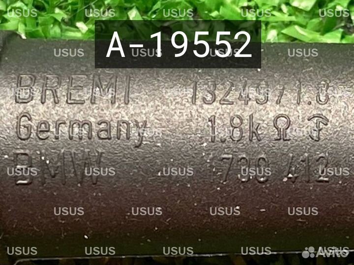 Катушка под болты 1748017 Е E 39 38 53 46 X5 Х5