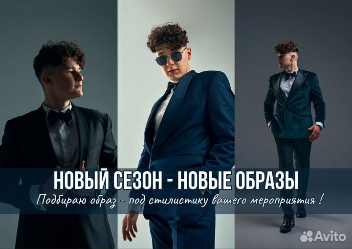 Ведущий на свадьбу + Dj/Юбилей/Корпоратив