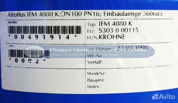 Калибратор потока Krohne IFM4080K DN100 PN16