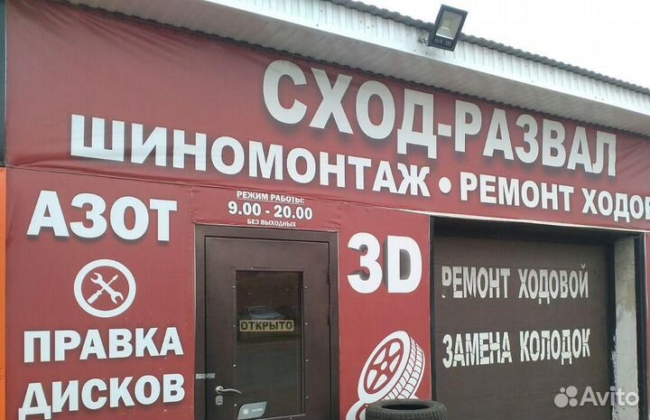 Шаровые на Ваз 2110