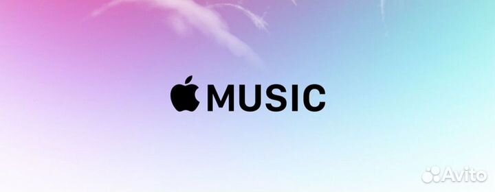 Подписка на Apple Music (полный каталог)