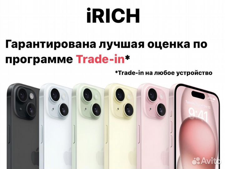 iPhone 14 Plus, 128 ГБ