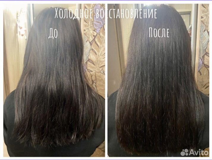 Холодный ботокс/полировка волос
