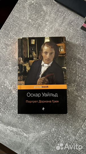 Маленькие женщины книга