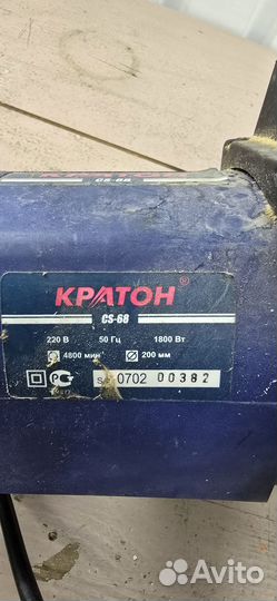 Пила эл циркул Кратон CS-68