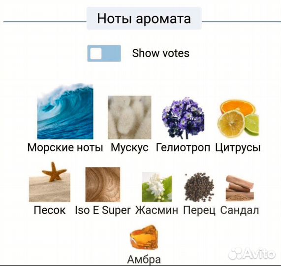 Pink Paradise от Lalique