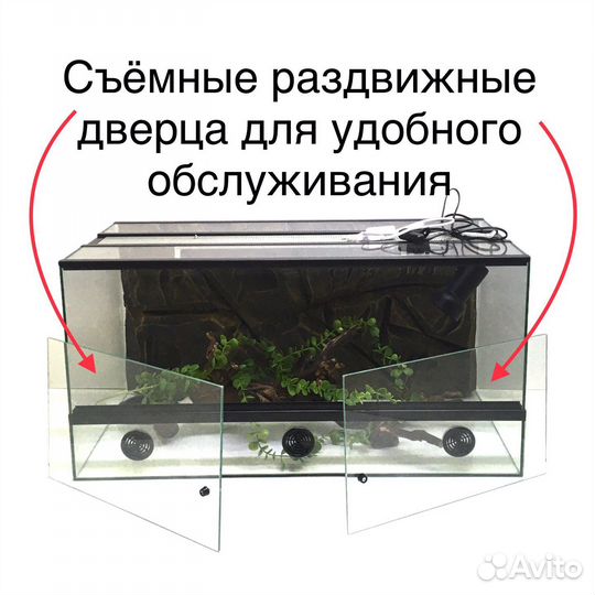 Террариум для бородатой агамы / комплект