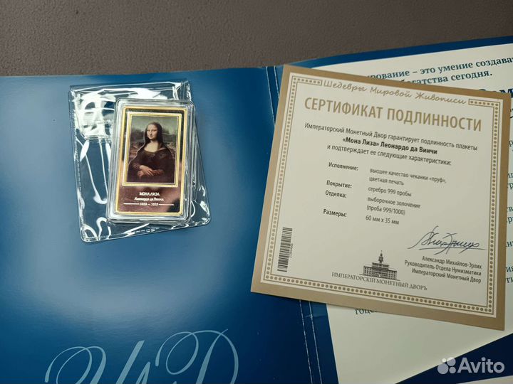 Медали из серии Небесные Покровители