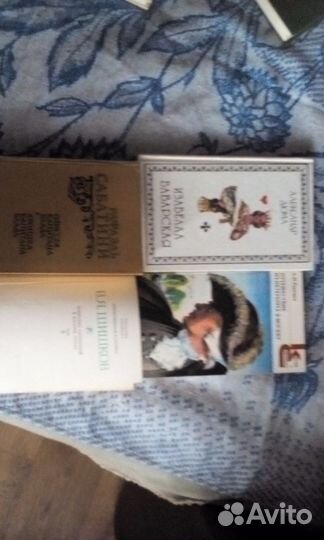 Книги для чтения