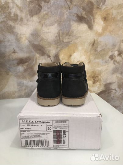 Ботинки ортопедические для мальчика 20 размер