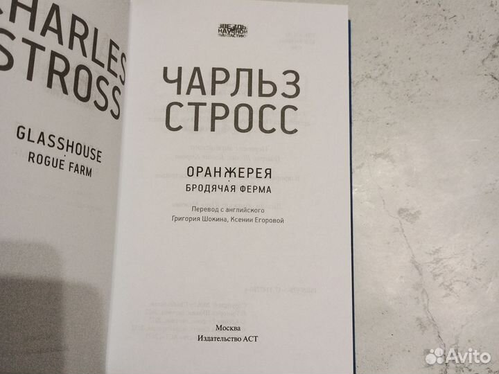 Фантастика 