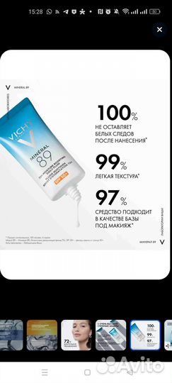 Увлажняющий крем-флюид для кожи лица 72 ч, SPF 50