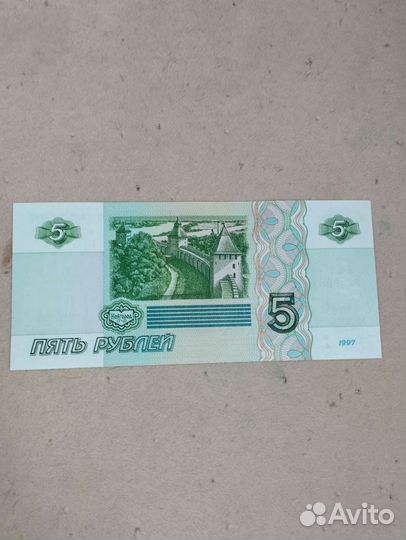 Номинал 5 бумажные