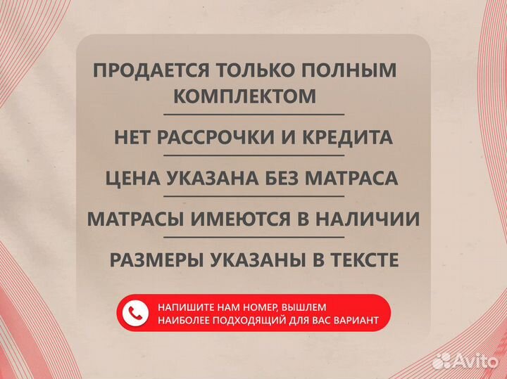 Спальня Брано 5 дверная