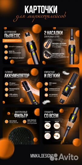 Инфографика для маркетплейсов wildberries ozon