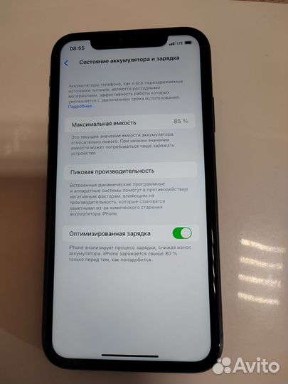 iPhone 11, 64 ГБ