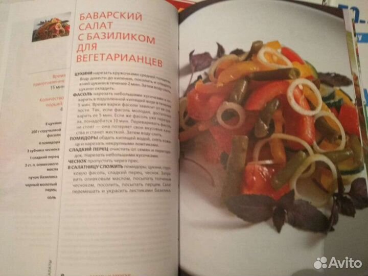 Готовим по-домашнему