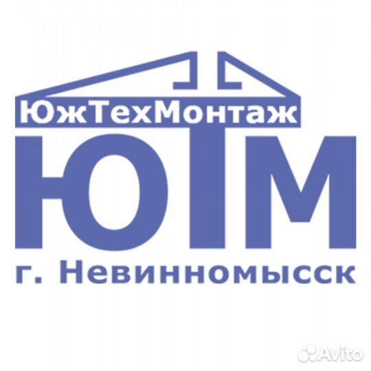 Монтажник