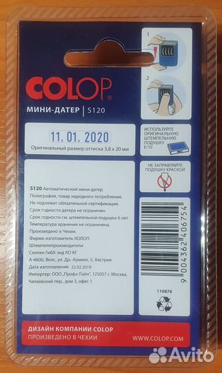 Мини-датер автоматический Colop S120